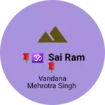 Business logo of 🌹🕉 sai ram 🌹