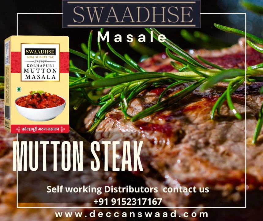 SWAADHSE Masale  uploaded by business on 8/3/2022