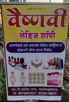 Business logo of Vaishnavi ladies shop