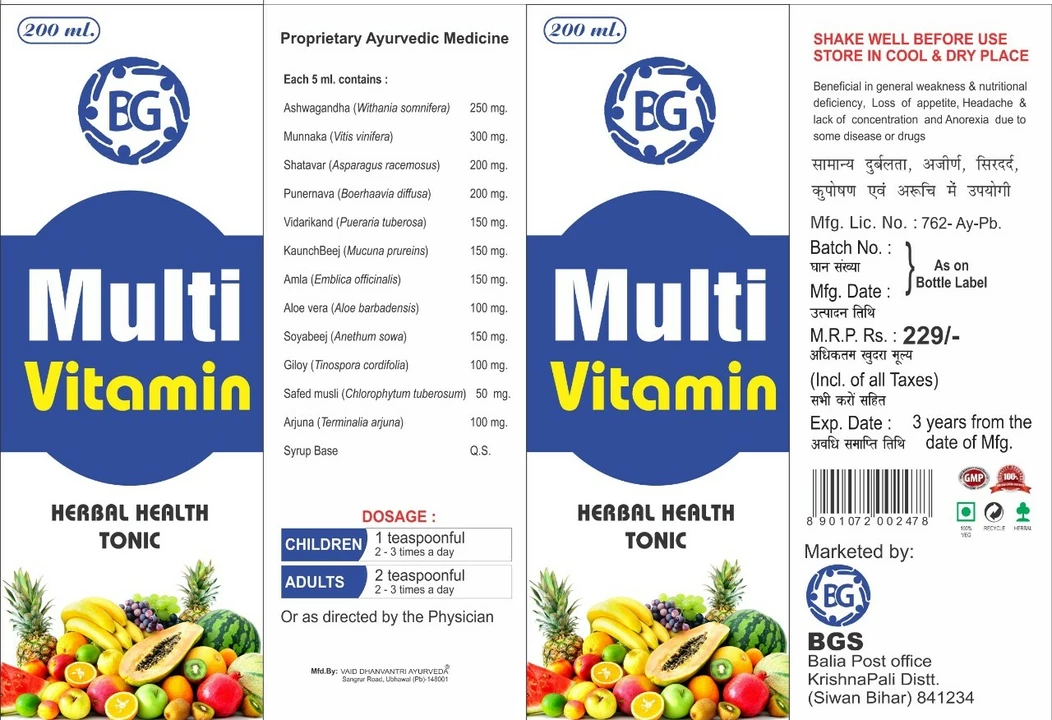 Multi Vitamin Aaurvedic  uploaded by Balaji Group Service Provider Company on 8/3/2022