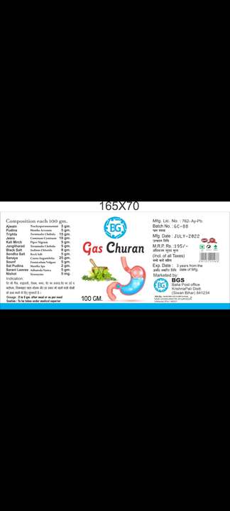 Gas Churan  uploaded by business on 8/3/2022