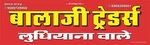 Business logo of Balaji Traders